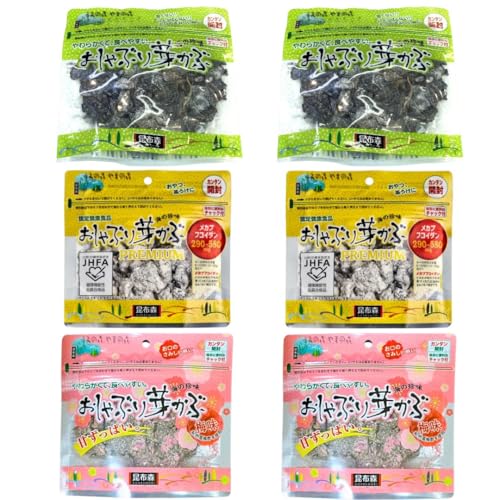 昆布森 おしゃぶり芽かぶ めかぶ メカブ フコイダン豊富 おやつ (3種アソートセット, 各2個(ノーマル・梅味・プレミアム)計6個)