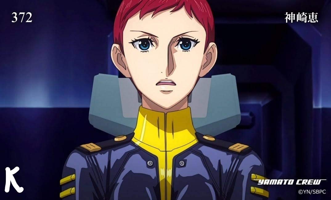 Amazon.co.jp: で 2202 トレカ 372 神崎恵 宇宙戦艦ヤマト 2202