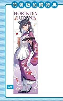 せんようページ【サトル様】 Amazon.co.jp: ようこそ実力至上主義の教室へ 台湾 有償特典 ロング