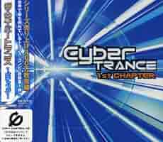 サイバートランス CD 全10枚セット　＋　１枚 Amazon.co.jp: ヴェルファーレ・サイバートランス・コンプリート