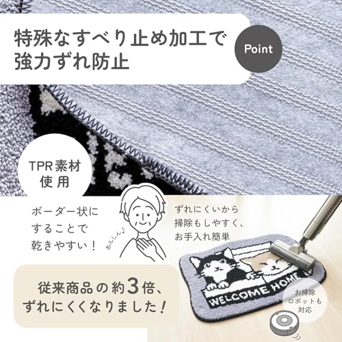Kokochi ハチワレマルチマット 玄関マット 45x60cm すべり止め 洗える 抗菌防臭 室内 おしゃれ 足ふきマット バスマット トイレマット かわいい [5]