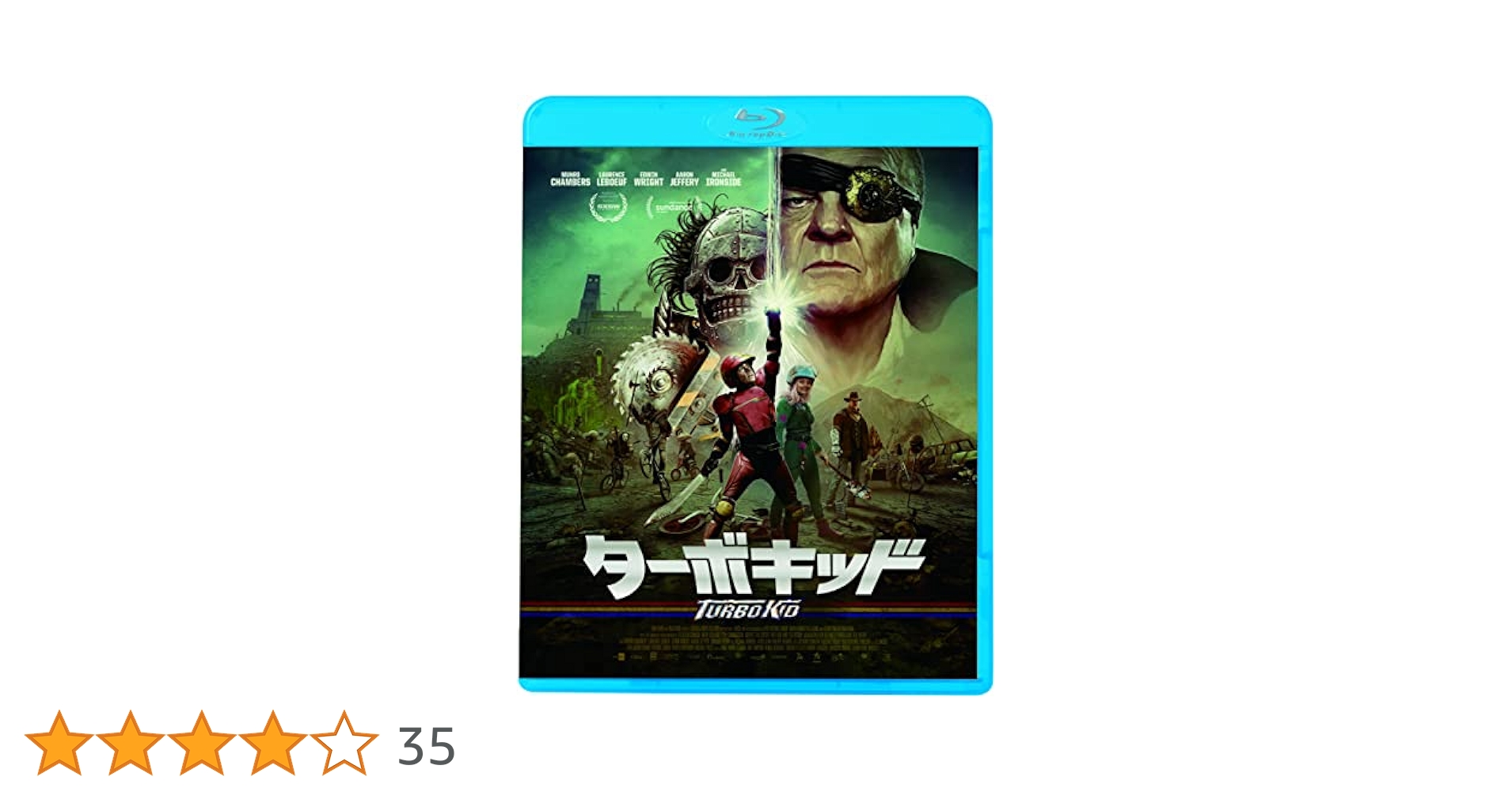 ターボキッド [Blu-ray] w17b8b5 Amazon.co.jp: ターボキッド [Blu-ray] : マンロー・チェンバー