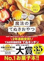 ??2???! ???????! ???! ????????? 4847070267 Book Cover