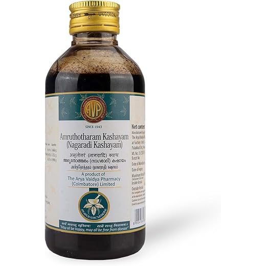 AVP Skin Relief 200ML