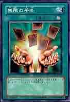 遊戯王 つかえるカード Amazon.co.jp: 遊戯王カード DBJH-JP006 星辰爪竜アルザリオン