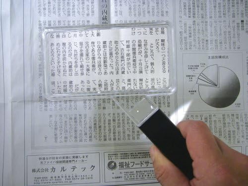 essixenbahha Wide View Loupe 2 X 100 W x 50 mm 2642150