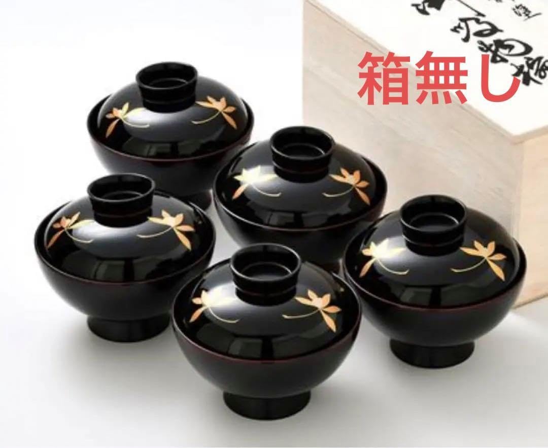 【輪島塗】夫婦椀 松沈金 大向高洲堂 福久勝利作 朱・黒塗 天然木 二客揃 共箱 61RvCN1R6qL._UF350,350_QL50_.jpg