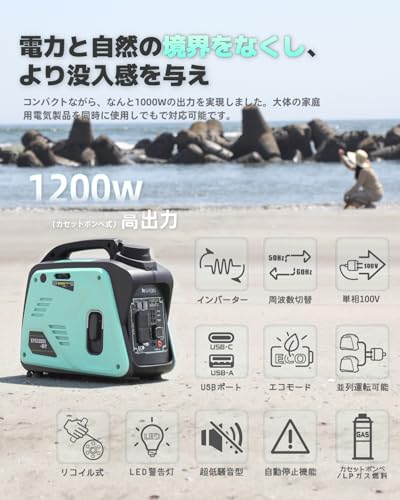 Kareyou カセットボンベ発電機 XYG1200i-BT の商品画像 3