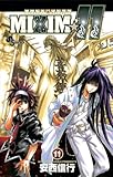 MIXIM☆11(11) (少年サンデーコミックス)
