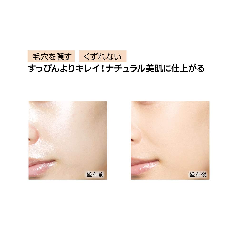 Amazon Com Orbis Uv Cut Sunscreen On Face Light 28ml Spf 34 Pa Beauty Personal Care