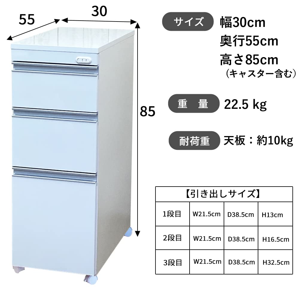 Amazon.co.jp: 隙間 ワゴン キャスター コンセット 付き 幅 30 cm 