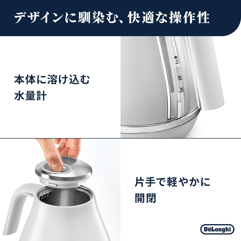 Amazon.co.jp: De'longhi デロンギ: 電気ケトル