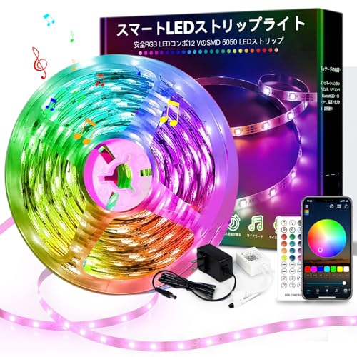 Pozold LEDテープライト10m SMD5050 RGB テープライト 音声同期 LEDテープ LEDライト 10M1600彩り 高輝度 ledライトテープ APP制御 40キーリモコン無段階調光 間接照明 切断可能 工具不要 取付簡単 両面テープ DC12V パーティー 雰囲気作りデコレーションテープライト