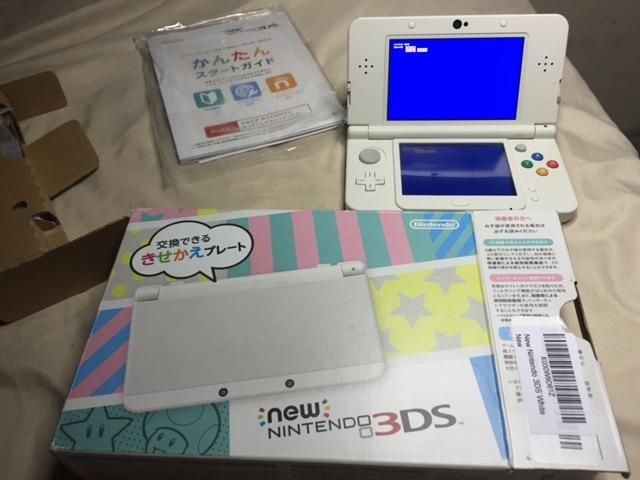 Buy Nuevo Nintendo 3DS blanco Online Chile | Ubuy