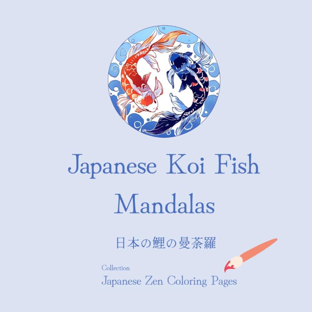 Koi Fish Mandalas for Seniors. Bold & Easy Japanese Zen Coloring Book.: 26 Large Print Zen Coloring Pages with Inspirational Quotes for Relaxation, ... Relief (Japanese Zen Mandalas Coloring Book)