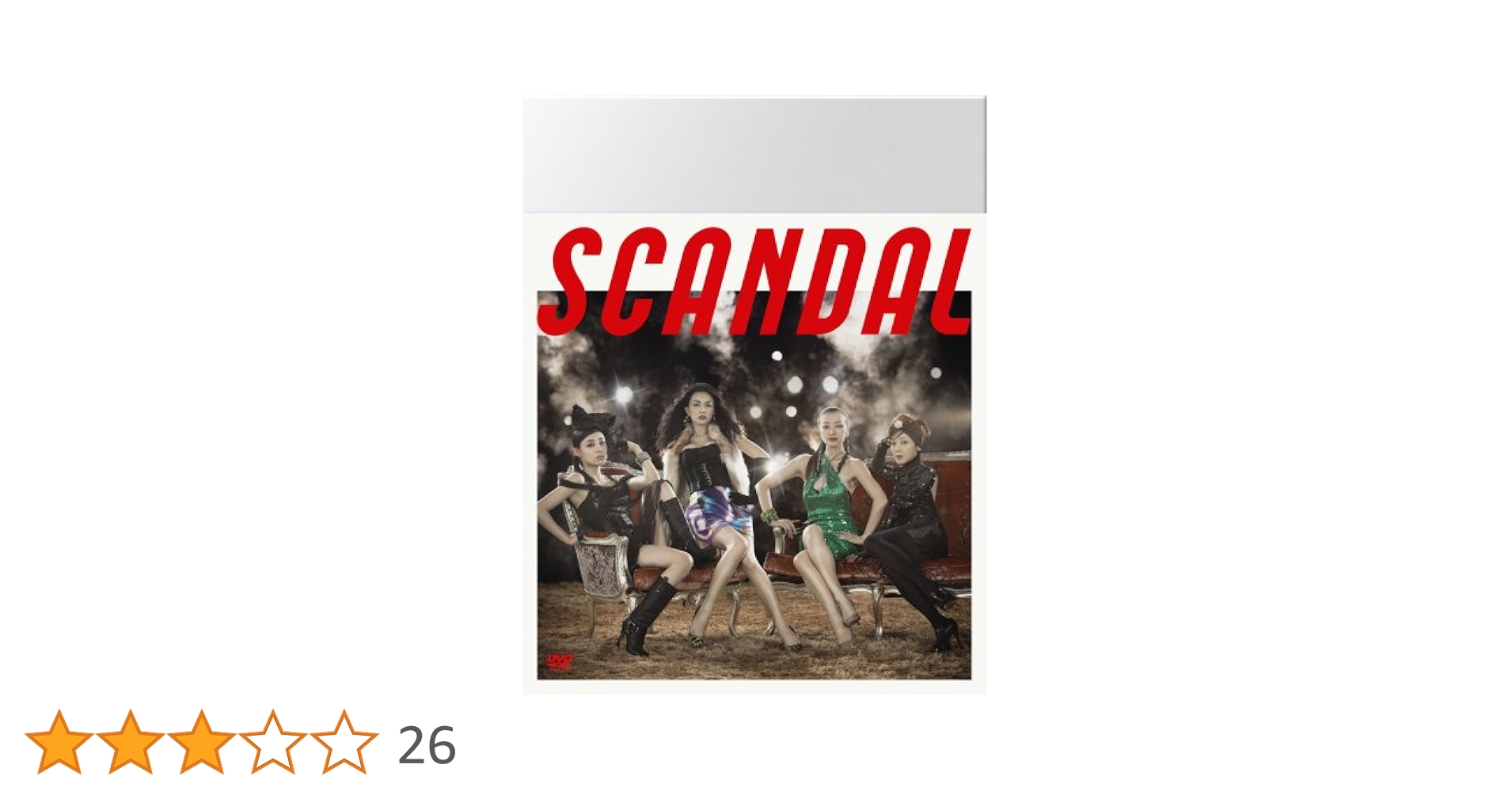 SCANDAL DVD-BOX〈5枚組〉/出演: 鈴木京香, 長谷川京子, 吹… Amazon.co.jp: SCANDAL DVD-BOX（5枚組） : 鈴木京香, 長谷川