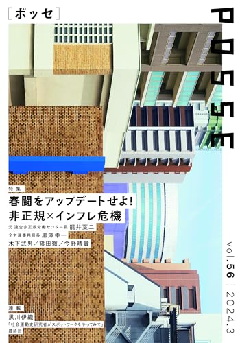 【中古本】帝国に抗する社会運動 第一次日本共産党の思想と運動 帝国に抗する社会運動 第一次日本共産党の思想と運動 | 黒川