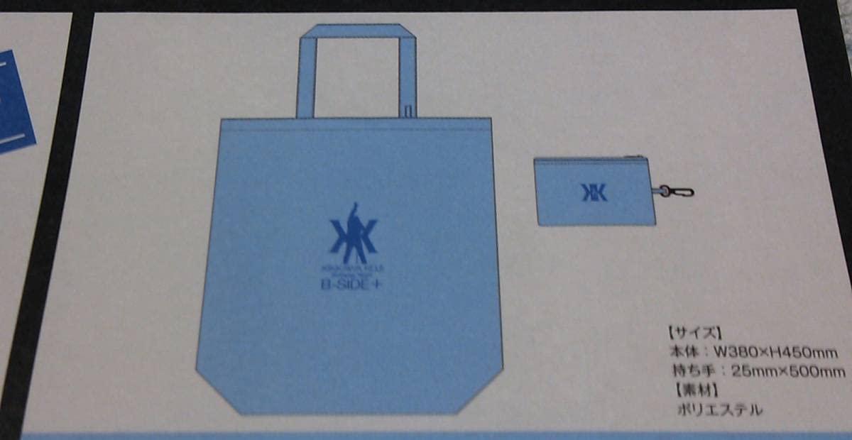 吉川晃司　B-SIDE+ 吉川晃司 B-SIDE+ KIKAWA KOJI CD - メルカリ