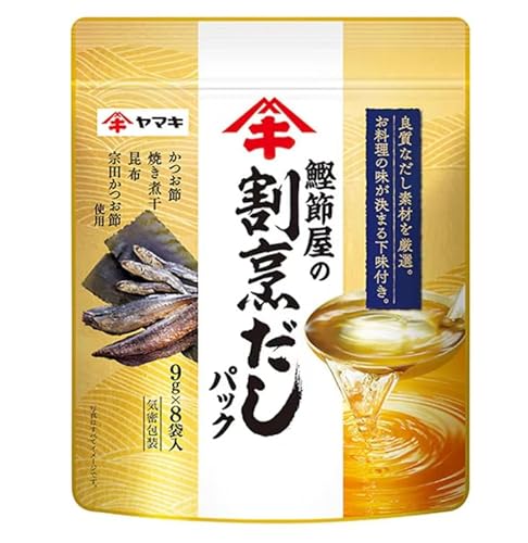 ヤマキ 鰹節屋の割烹だしパック (9g×8袋入り) ×1個 出汁 サタプラ テレビで紹介 ダシ パック サタデープラスのサムネイル