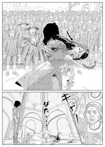 0605 スウページ