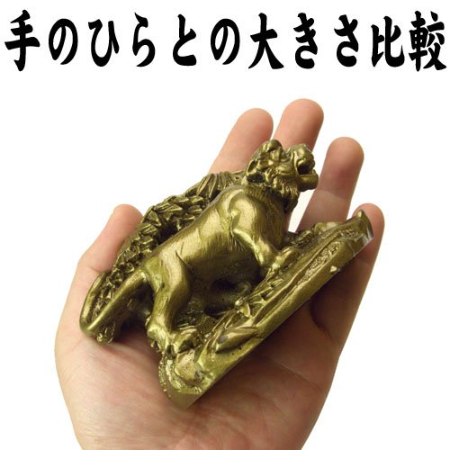 Amazon.co.jp: NO-1 風水の四神獣 置物4点セット/青龍/白虎/朱雀/玄武