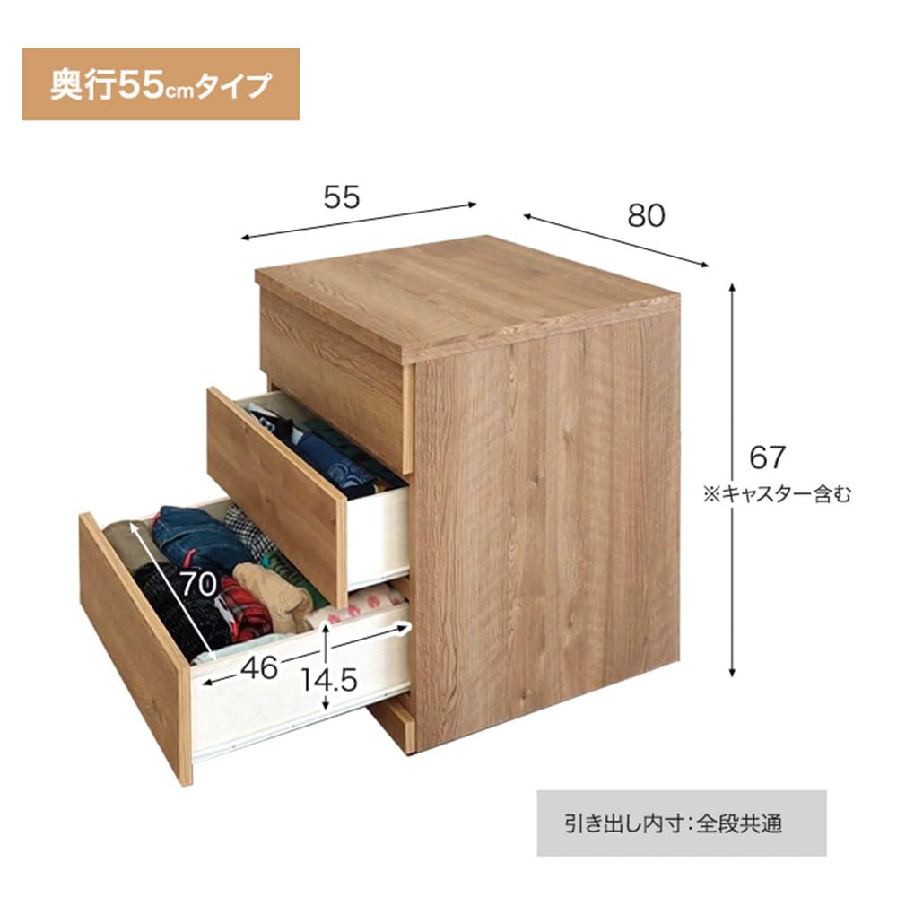 Amazon｜タンスのゲン チェスト 完成品 幅80cm 3段 完成品 押入れ 収納