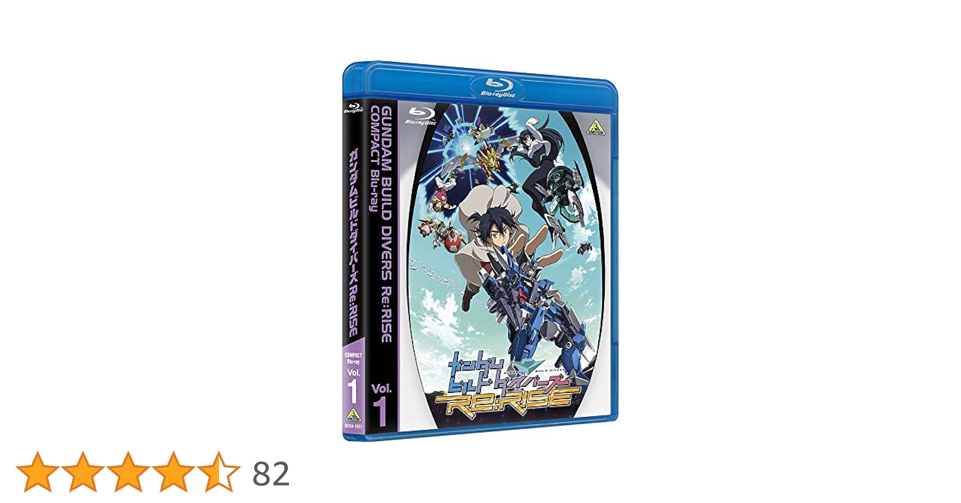 バンダイナムコアーツ Blu-ray ガンダムビルドダイバーズRe RISE Amazon.co.jp: 【Amazon.co.jp・公式ショップ限定】ガンダム