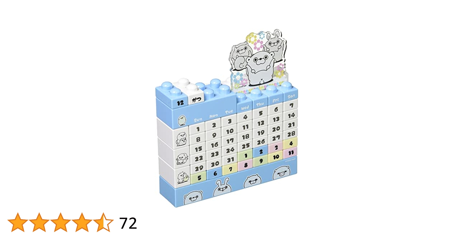 Amazon.co.jp: ヨッシースタンプ ブロックカレンダー 大集合 YS