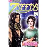 7SEEDS（２４） (フラワーコミックスα)