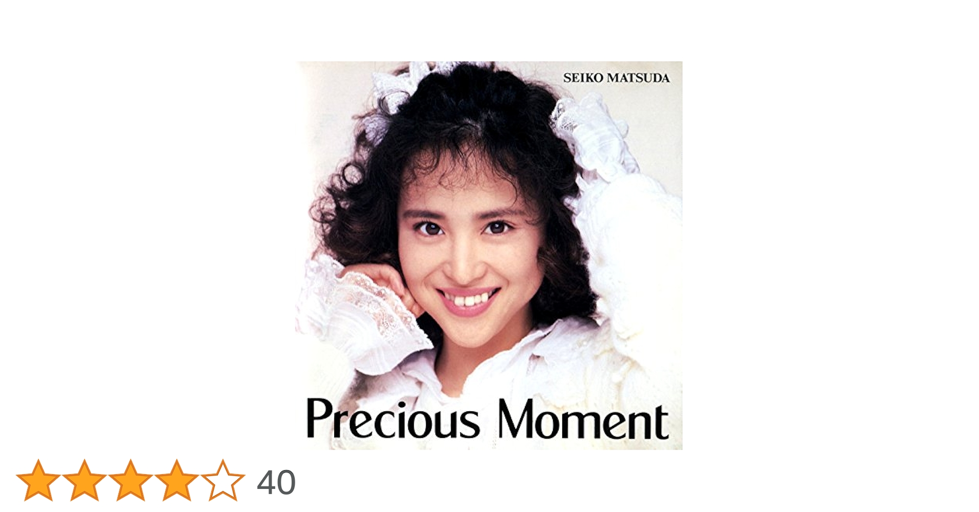 松田聖子 – プレシャス・ハート 7インチ EP シングル/ プロモ