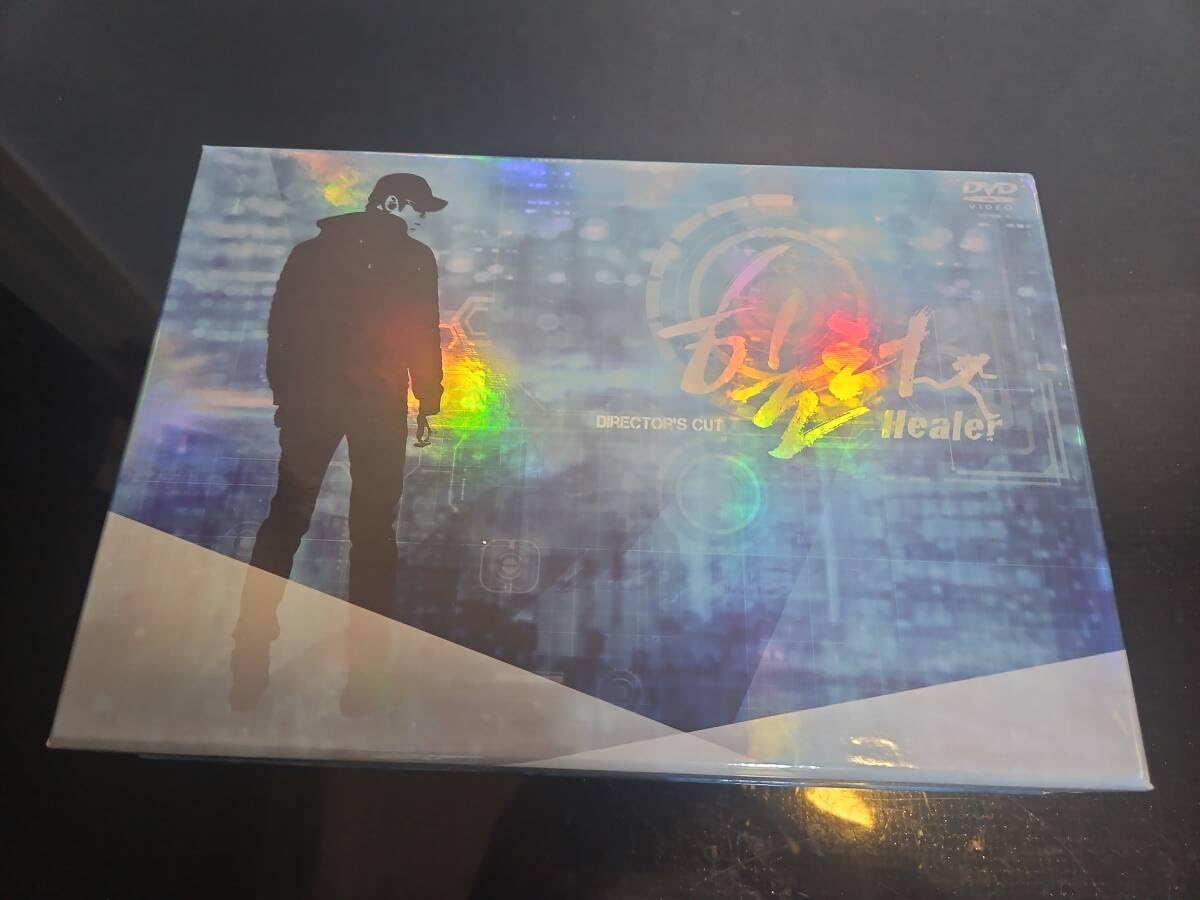 Amazon.co.jp: Healer ヒーラー 監督版 DVD チチャンウク