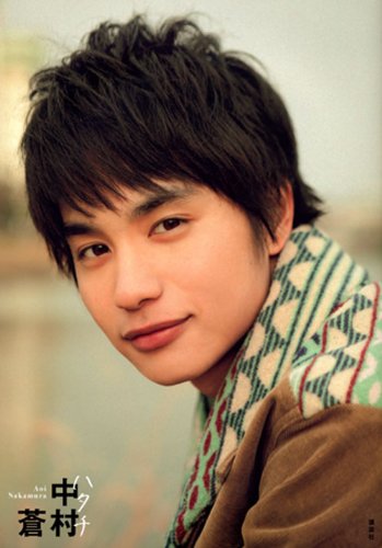 中村蒼 ハタチ アミューズメント出版部 本 通販 Amazon