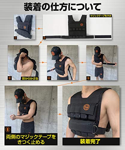 H&Yo ウエイトベスト 20kg 10kg 重量調節可 ウエイトジャケ