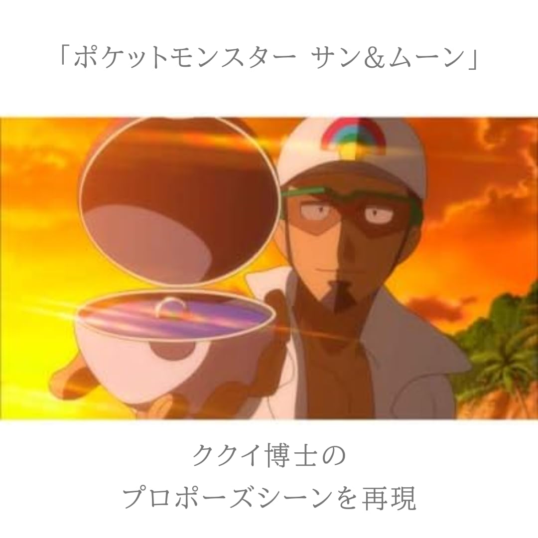 Amazon.co.jp: [ ユートレジャー 公式 ] u-treasure
