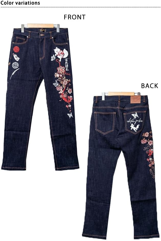 コンジャク)今昔 百花繚乱総刺繍デニムパンツ(KJ-29245) 抜刀娘