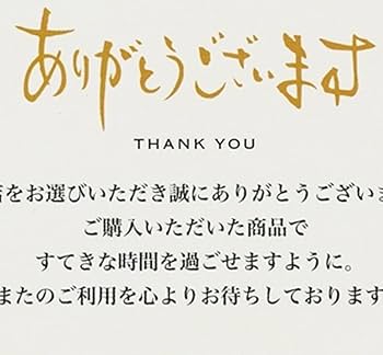 おまとめ価格です。 ありがとうございます Amazon.co.jp: ヘッズ 日本製 カード 9.1×5.5cm ダークイエロー 100枚