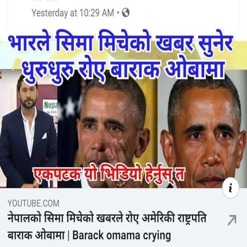 सारा नेपालीले सुन्नै पर्ने एपिसोड