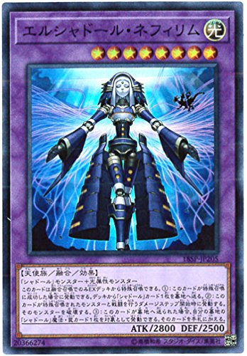 遊戯王　エルシャドールネフィリム　英語版　アルティメットレア Amazon.co.jp: 遊戯王 英語版 DUEA-EN049 El Shaddoll Construct