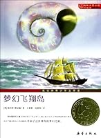 Novels of International Awards(Updated Edition): Dream Flying Island (Chinese Edition) 7530749978 Book Cover