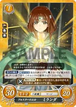 ファイアーエムブレム サイファ  ポスター ファイアーエムブレム0（サイファ） アートワークス 7