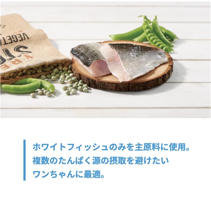 リガロ ハイプロテインレシピ 子犬成犬用 フィッシュ 2個セット RIGALO（リガロ） ハイプロテインレシピ フィッシュ 子犬・成犬