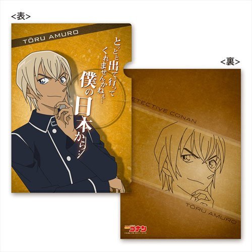新品★名探偵コナン【安室透】A4★クリアファイル Amazon.co.jp: 安室透 クリアファイル A4 コナン 公式 グッズ