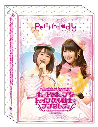 1st Live Blu-ray キュートでポップなトゥインクル戦士☆プチミレディ 限定盤 （Loppi・HMV限定)3枚組[Blu-ray+2DVD]
