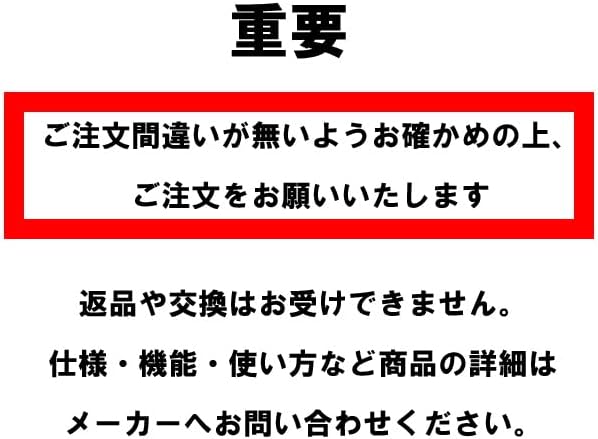 【内釜(なべ)単品 077-244-000】ガス炊飯器の「RR-050VQ(DB)」「RR-050VQT(DB)」「RR-050VQ