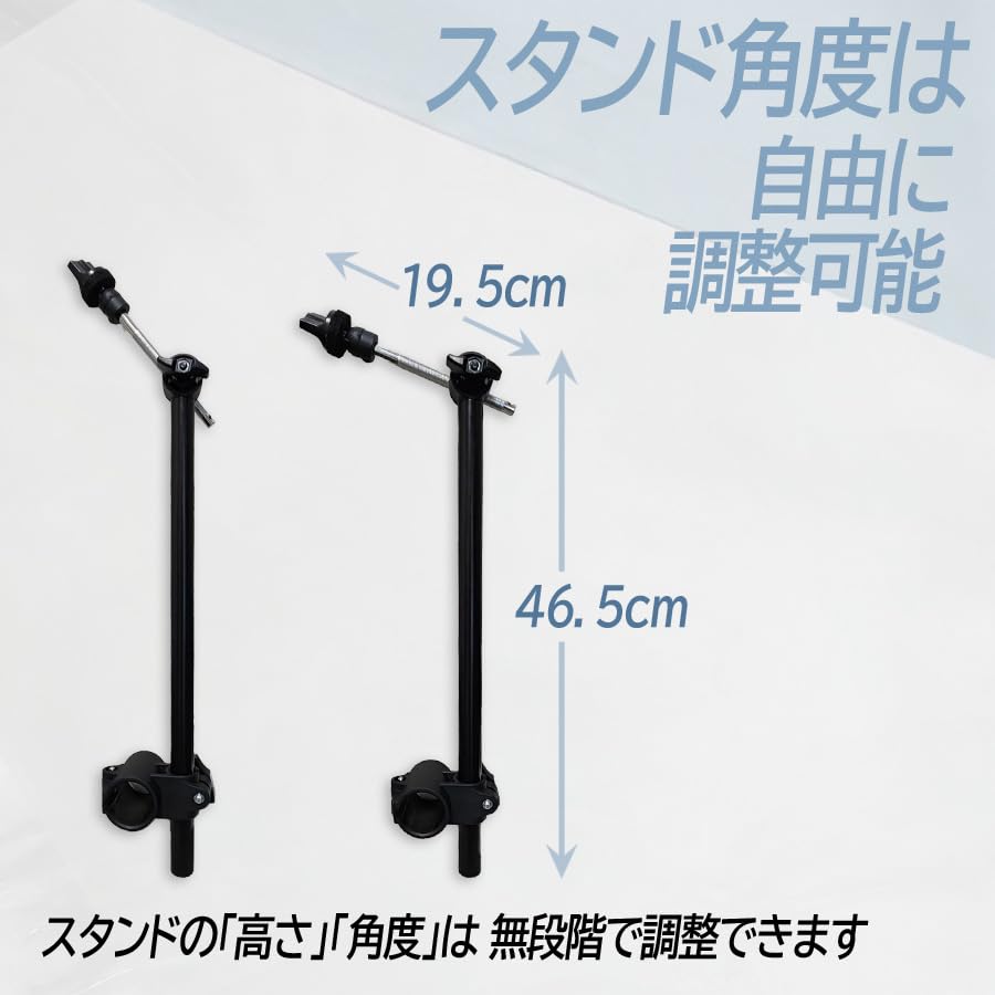 Amazon.co.jp: 【ELEDORA公式】エレドラ シンバルマウント DWY 調整