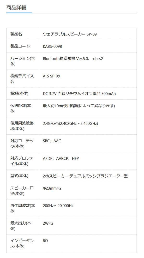 Amazon.co.jp: LITHON ライソン Audinsound ウェアラブルスピーカー SP