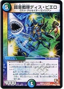 デュエル・マスターズ ガイアール・ビクトリー Amazon.co.jp: 勝利皇帝 Guy－R ビクトリーレア デュエル