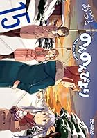 のんのんびより (全17巻) Kindle版