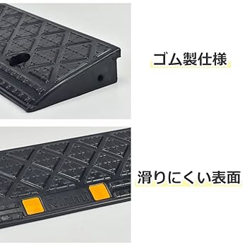 Amazon.co.jp: Rinmi 段差プレート ストレート 幅 60cm 高さ 5cm