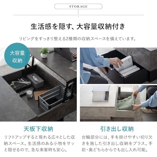 エムール Diago リフトアップ センター テーブル ローテーブル 収納付き の商品画像 5